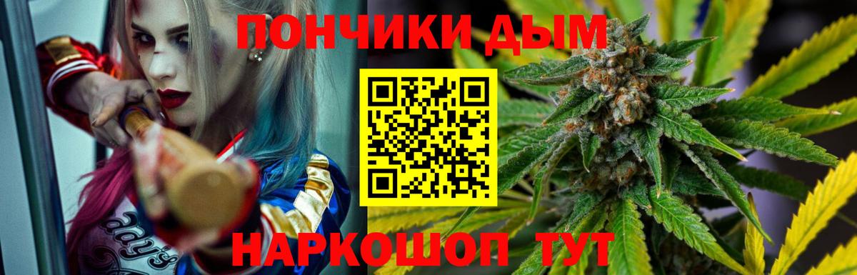 Шишки марихуана индика Кореновск